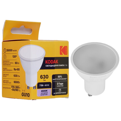 Купить Лампа светодиодная Kodak LED MR16-7W-865-GU10  5417561. Характеристики, отзывы и цены в Донецке