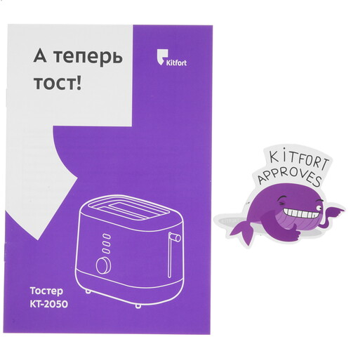 Купить Тостер Kitfort KT-2050-3 голубой  5343954. Характеристики, отзывы и цены в Донецке