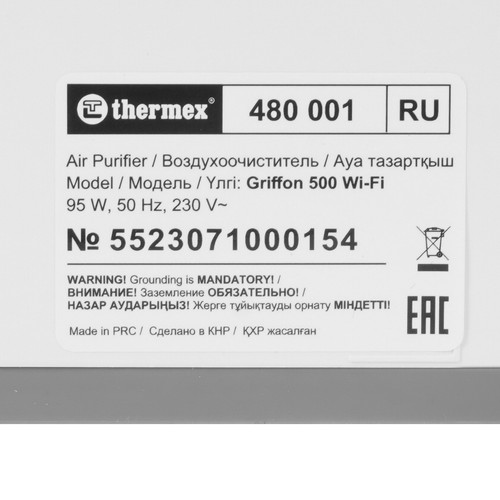Купить Очиститель воздуха Thermex Griffon 500 Wi-Fi белый  9066635. Характеристики, отзывы и цены в Донецке