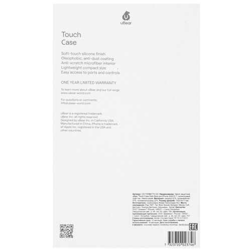 Купить Накладка  uBear Touch Case для Apple iPhone 14 синий  5086883. Характеристики, отзывы и цены в Донецке