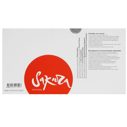 Купить Картридж лазерный Sakura 070 черный  9234798. Характеристики, отзывы и цены в Донецке