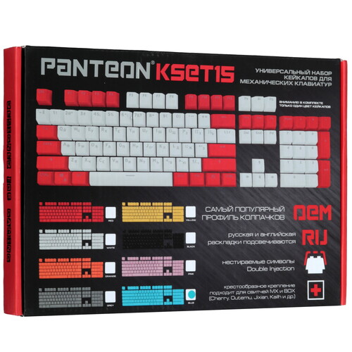 Купить Кейкапы для клавиатуры Panteon KSET15  5616584. Характеристики, отзывы и цены в Донецке