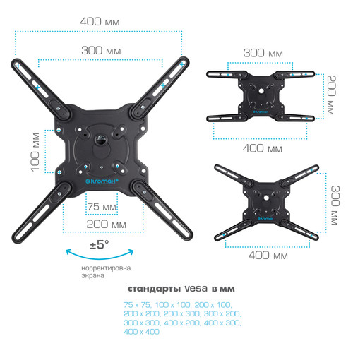 Купить Кронштейн для ТВ Kromax OPTIMA-406 черный  1200423. Характеристики, отзывы и цены в Донецке