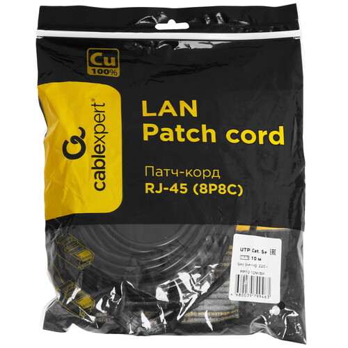Купить Патч-корд Cablexpert PP10-10M/BK  9154552. Характеристики, отзывы и цены в Донецке