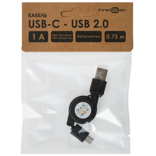 Купить Кабель автосмотка FinePower USB Type-C - USB 2.0 Type-A черный 0.75 м  4834229. Характеристики, отзывы и цены в Донецке