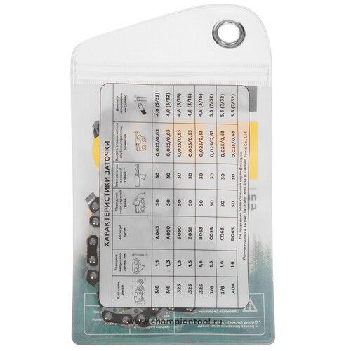 Купить Пильная цепь Champion A043-PX-46E  9166397. Характеристики, отзывы и цены в Донецке