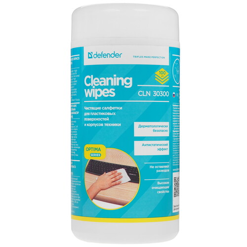 Купить Салфетки Defender CLN 30300 Optima  9167883. Характеристики, отзывы и цены в Донецке