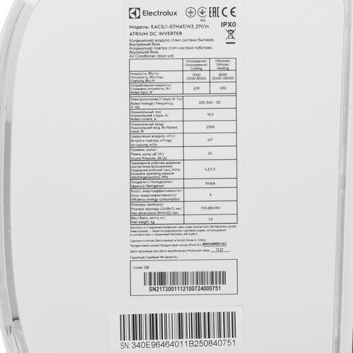 Купить Кондиционер настенный сплит-система Electrolux EACS/I-07HAT/N3_21Y белый  5356566. Характеристики, отзывы и цены в Донецке