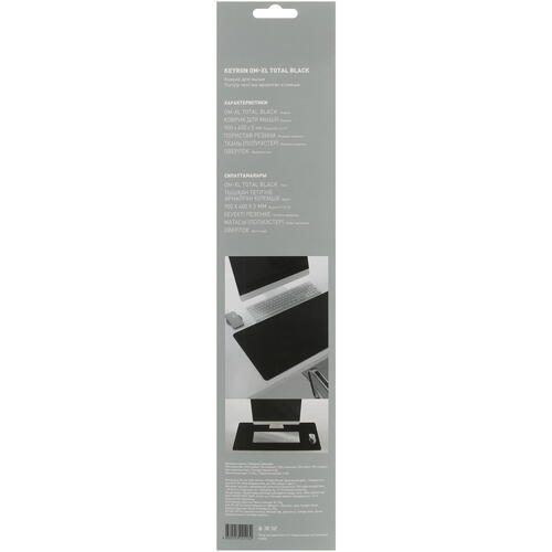 Купить Коврик KEYRON OM-XL Total Black  черный  5067118. Характеристики, отзывы и цены в Донецке