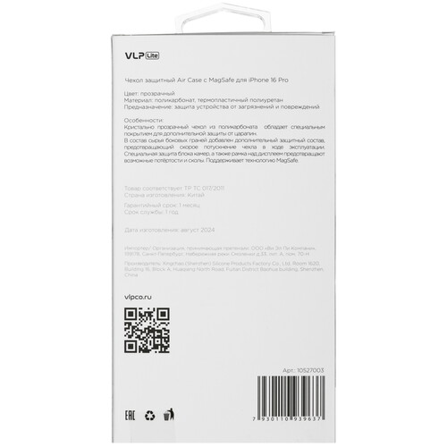 Купить Накладка  VLP Air Case для Apple iPhone 16 Pro прозрачный  5487118. Характеристики, отзывы и цены в Донецке