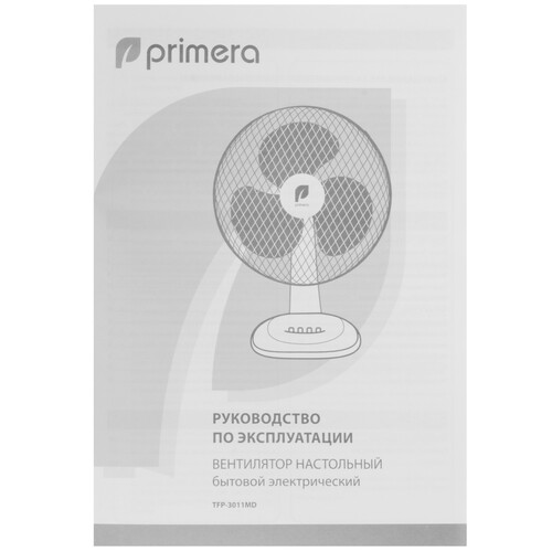 Купить Вентилятор PRIMERA TFP-3011MD  белый  9235529. Характеристики, отзывы и цены в Донецке