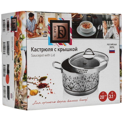 Купить Кастрюля Dariis Punto PNT-724 3.1 л 20 см серебристый  9174065. Характеристики, отзывы и цены в Донецке