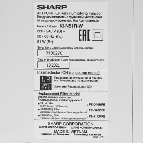 Купить Климатический комплекс Sharp KIN51RW белый  9093071. Характеристики, отзывы и цены в Донецке