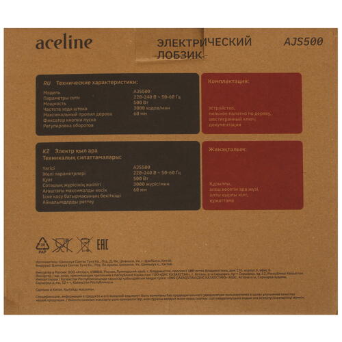 Купить Электрический лобзик Aceline AJS500  5084217. Характеристики, отзывы и цены в Донецке