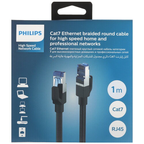 Купить Патч-корд Philips SWN4101G/56  9183537. Характеристики, отзывы и цены в Донецке