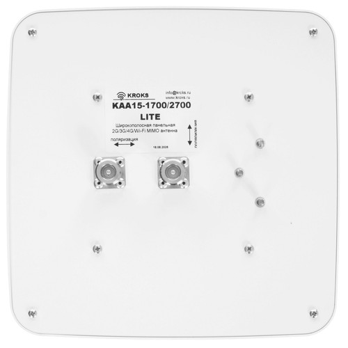 Купить Антенна Kroks KAA15-1700/2700 LITE  9410823. Характеристики, отзывы и цены в Донецке