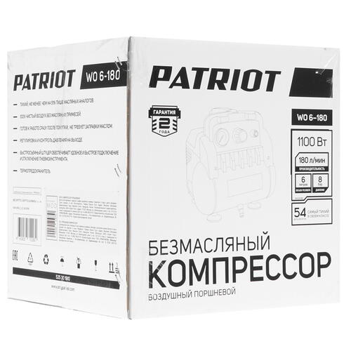 Купить Компрессор поршневой безмасляный Patriot WO 6-180  8159942. Характеристики, отзывы и цены в Донецке