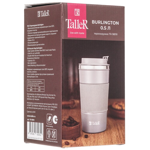 Купить Термокружка TalleR TR-98191 серый  5447678. Характеристики, отзывы и цены в Донецке