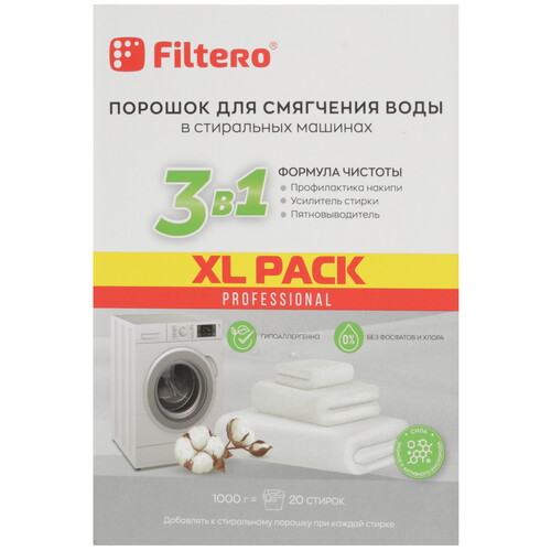 Купить Средство для смягчения воды Filtero BIG PACK 922  9156982. Характеристики, отзывы и цены в Донецке
