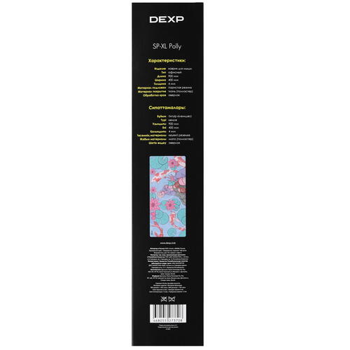 Купить Коврик DEXP SP-XL Polly (XL) синий  5415015. Характеристики, отзывы и цены в Донецке