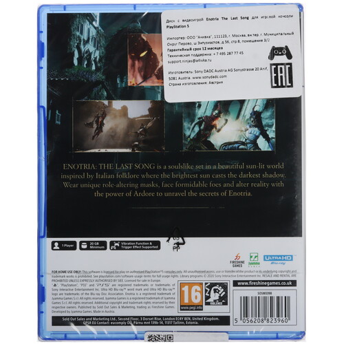 Купить Игра Enotria: The Last Song (PS5)  5492196. Характеристики, отзывы и цены в Донецке