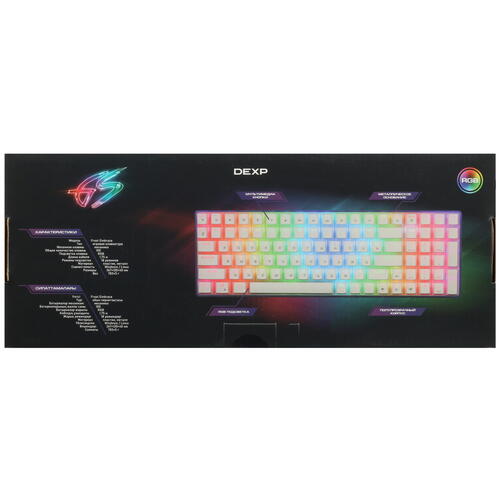 Клавиатура проводная DEXP Frost Embrace Купить Клавиатура проводная DEXP Frost Embrace  5061741. Характеристики, отзывы и цены в Донецке