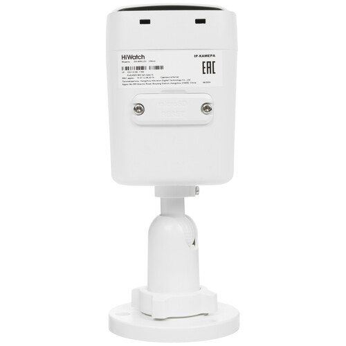 Купить IP-камера HiWatch DS-I450L(D)  5495612. Характеристики, отзывы и цены в Донецке