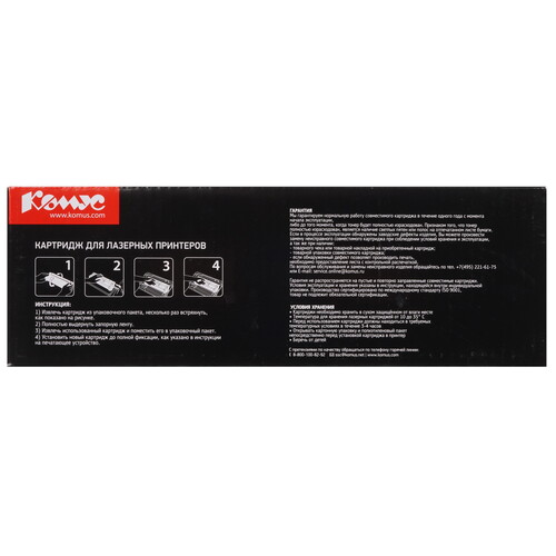 Купить Картридж лазерный Комус 125A пурпурный, с чипом  9141501. Характеристики, отзывы и цены в Донецке