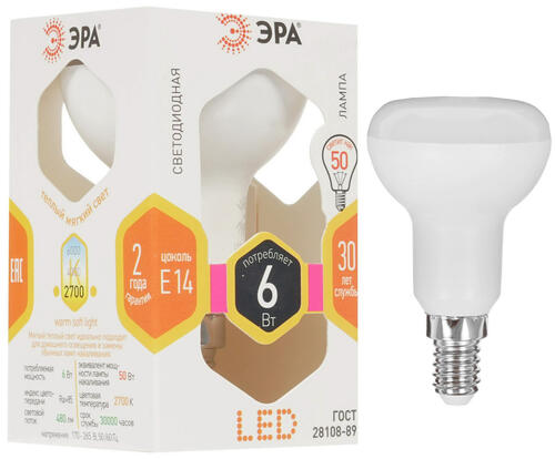 Купить Лампа светодиодная ЭРА LED E14/R50/6w/827  1361457. Характеристики, отзывы и цены в Донецке