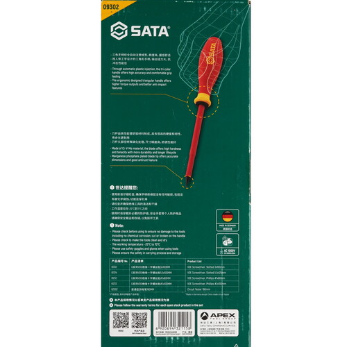 Купить Набор отверток SATA 09302  9098441. Характеристики, отзывы и цены в Донецке