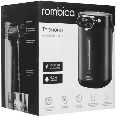Купить Термопот Rombica MyKitchen TPD-001 серый  9285539. Характеристики, отзывы и цены в Донецке