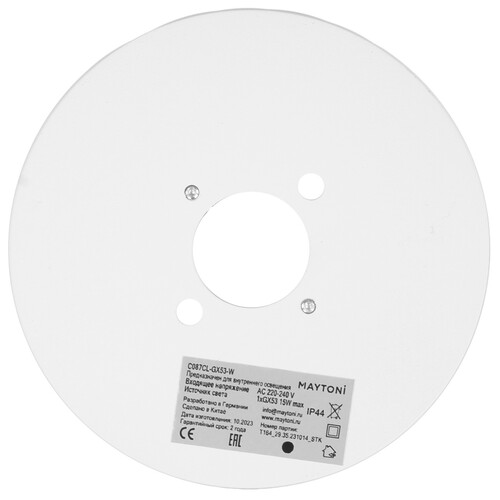 Купить Светильник потолочный Technical C087CL-GX53-W белый/белый  9143292. Характеристики, отзывы и цены в Донецке