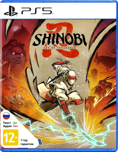Купить Игра Shinobi: Art Of Vengeance (PS5)  5635728. Характеристики, отзывы и цены в Донецке