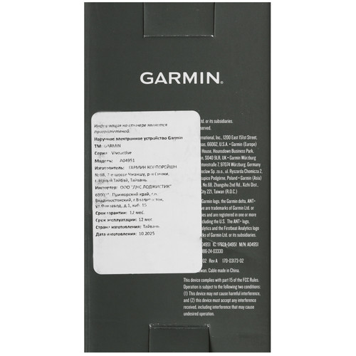 Купить Спортивные часы Garmin Vivoactive 6  5641612. Характеристики, отзывы и цены в Донецке