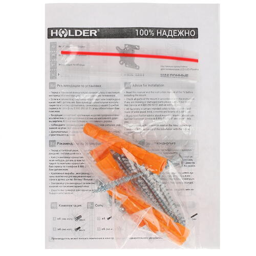 Купить Кронштейн для ТВ Holder LCDO-2601 черный  1340582. Характеристики, отзывы и цены в Донецке