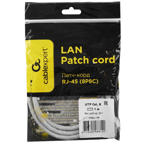 Купить Патч-корд Cablexpert PP6U-1M  9154469. Характеристики, отзывы и цены в Донецке