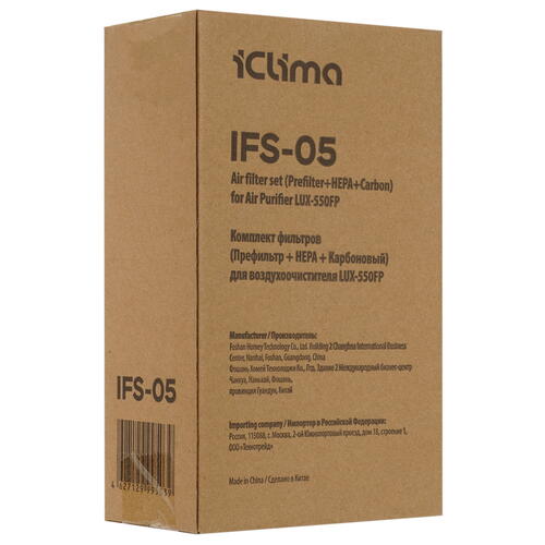 Купить Фильтр iCLIMA LUX-550FP  9954122. Характеристики, отзывы и цены в Донецке