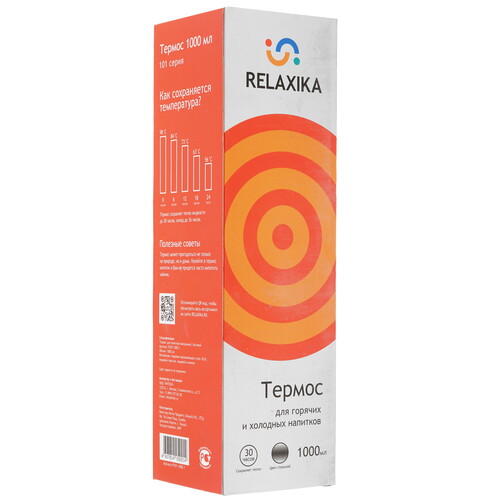 Купить Термос Relaxika 101 R101.1000.1 серебристый  9194306. Характеристики, отзывы и цены в Донецке