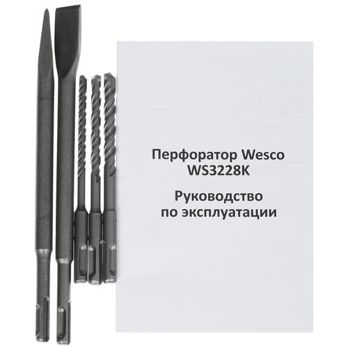Купить Перфоратор Wesco WS3228K  5094310. Характеристики, отзывы и цены в Донецке