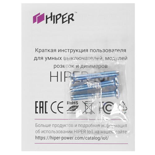 Купить Умный выключатель HIPER IoT Dimmer WT01G  1686604. Характеристики, отзывы и цены в Донецке