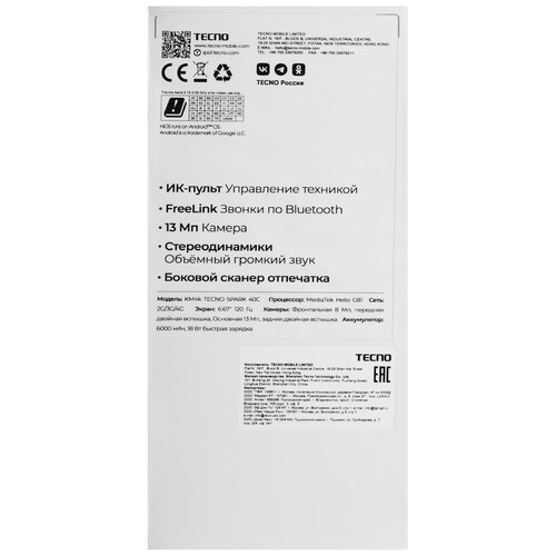 Купить 6.67" Смартфон Tecno SPARK 40C 128 ГБ черный  5633013. Характеристики, отзывы и цены в Донецке
