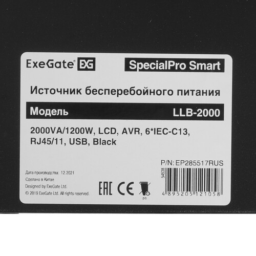 Купить ИБП ExeGate SpecialPro Smart LLB-2000.LCD.AVR.C13.RJ.USB  5325091. Характеристики, отзывы и цены в Донецке