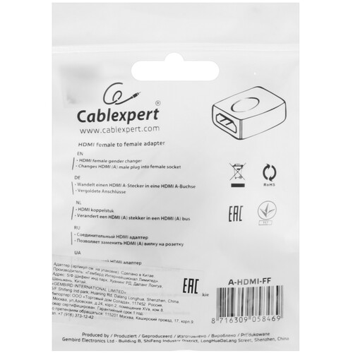 Купить Переходник  Cablexpert HDMI - HDMI  1331153. Характеристики, отзывы и цены в Донецке