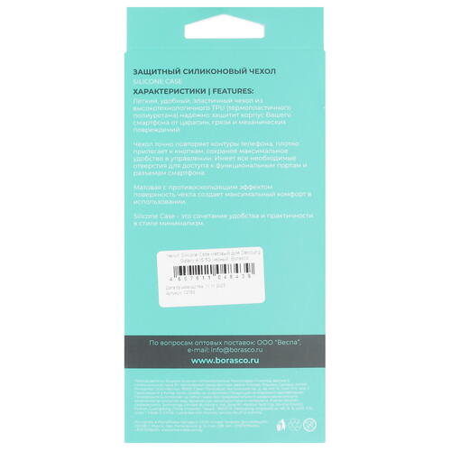 Купить Накладка  BoraSCO для Samsung Galaxy A15 (4G/5G) черный  5439978. Характеристики, отзывы и цены в Донецке