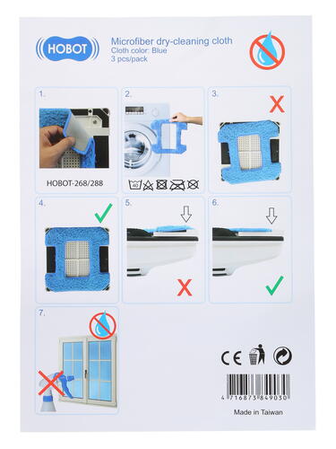Купить Комплект салфеток Hobot HB268F01  1247343. Характеристики, отзывы и цены в Донецке