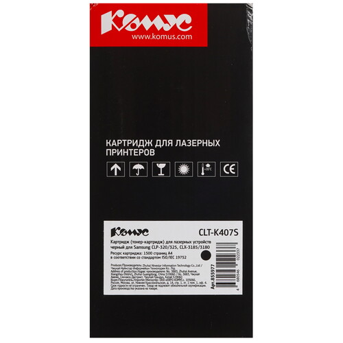 Купить Картридж лазерный Комус CLT-K407S SU132A черный, с чипом  9141796. Характеристики, отзывы и цены в Донецке