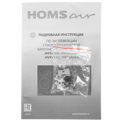 Купить Электрическая варочная поверхность HOMSair HVY43DBK  8190963. Характеристики, отзывы и цены в Донецке