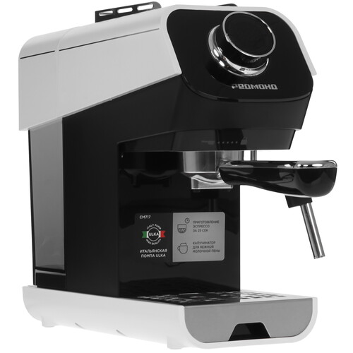 Купить Кофеварка рожковая РЕДМОНД CM717 белый  9206386. Характеристики, отзывы и цены в Донецке