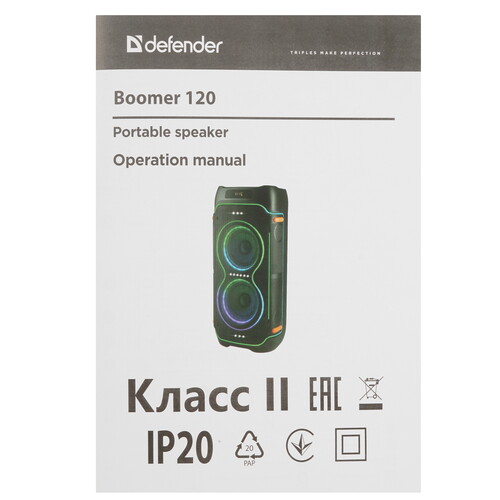 Купить Портативная колонка Defender Boomer 120, черный  5623583. Характеристики, отзывы и цены в Донецке