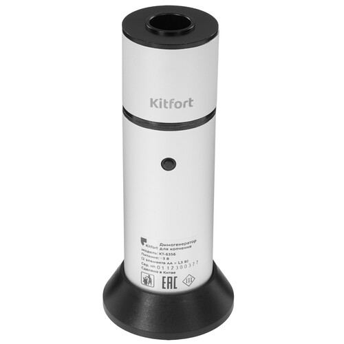 Купить Дымогенератор для копчения Kitfort КТ-6356  9122797. Характеристики, отзывы и цены в Донецке
